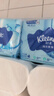 舒洁（Kleenex）湿厕纸40抽*10包家庭装厕纸湿厕纸纯水洁厕湿巾湿纸巾厕纸 实拍图