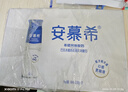 伊利安慕希高端原味常温酸牛奶230g*10瓶 年货礼盒装 11月产 实拍图