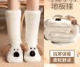 肯奈迪（KENNAIDI）小狗地板袜可爱女生暖脚神器冬季保暖腿脚袜套加绒加厚睡觉袜子 【2双】卡其+白色 蓄热保暖袜 均码 加绒加厚 实拍图