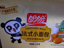 盼盼 法式小面包1500g 早餐零食儿童点心代餐早餐软面包奶香味  实拍图
