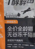 醇粹黑标猫粮全价无谷冻干猫粮纯粹成猫幼猫猫粮1.5kg 实拍图