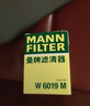 曼牌滤清器（MANNFILTER）机油滤清器机油滤芯W6019M适斯巴鲁森林人傲虎力狮/BRZ/XV/丰田86 实拍图