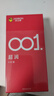 杰士邦避孕套安全套超薄001超润9只隐形裸入套套聚氨酯男女成人用品 实拍图