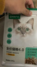 网易严选全价猫粮4.0 宠物主粮成幼猫无谷鲜肉护肠胃 鸡鸭禽肉味1.8kg*4袋 实拍图