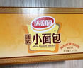 达利园法式小面包香奶味400g独立包装儿童学生充饥解馋休闲零食早餐 实拍图