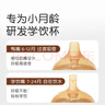 世喜婴儿学饮杯鸭嘴杯6个月以上儿童凉水杯奶瓶ppsu防摔夏季牛奶杯 鸭嘴款+学饮嘴 实拍图