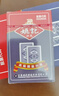 姚记掼蛋专用扑克牌斗地主桌游卡牌纸牌耐打加厚扑克牌2202一条10副装 实拍图