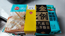 三全黄金比例荠菜猪肉水饺618g*2袋36只蒸煎饺子速冻食品早餐年货送礼 实拍图