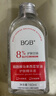 BOB8%烟酰胺马来西亚护肤甘油精华液抗皱紧致淡纹补水保湿脸部新年 实拍图