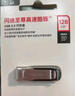 闪迪（SanDisk）128GB U盘 CZ73 安全加密 数据恢复 学习电脑办公投标 小巧便携 车载 大容量金属优盘 实拍图