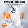图拉斯【久用不易黄】适用华为Pura 70 Pro手机壳P70Pro+全透明超薄保护套防指纹防摔镜头男女潮壳 实拍图