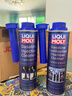 力魔（LIQUI MOLY）德国原装进口 发动机汽油燃烧室清洗剂/燃油添加剂 300ml 实拍图
