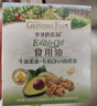 爷爷的农场牛油果油有机DHA核桃油辅食油63ml*2 凉拌热炒礼盒 赠宝宝辅食谱 实拍图