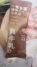 一包生活【0添加植脂末奶茶】榛果可可牛乳茶巧克力风味冲泡热饮22g*6代餐 实拍图