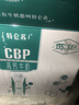 蒙牛特仑苏CBP高钙牛奶250ml*10盒 年货礼盒 实拍图