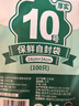 心织 食品自封袋100只  10号24*34cm保鲜加厚密封袋 防水PE透明A4纸收纳袋封口袋密实袋 塑封袋 实拍图