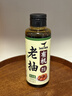 食圣有机老抽 260ml【配料干净 特级酱油】0脂纯粮酿造红烧上色调味 实拍图