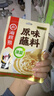 海底捞火锅底料 美味清真牛骨清汤火锅底料160g 鲜香一料多用 实拍图