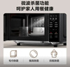 美的（Midea）家用微波炉光波烤箱微烤一体机平板加热多功能智能杀菌冬季速热厨房烹饪电器换新送礼C20 实拍图