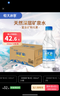 恒大冰泉 深矿泉饮用天然矿泉水 500ml*24瓶 整箱装 非纯净水热门商品 实拍图