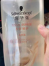 施华蔻（Schwarzkopf）丰盈韧养型洗护套装(400ml洗+400ml润)控油蓬松护发素 新老包装 实拍图