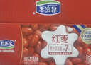 君乐宝红枣酸奶  150g*15袋 低温酸奶风味酸牛奶 实拍图