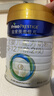 美素佳儿（Friso）皇家较大婴儿配方奶粉 2段（6-12个月）800克 乳铁蛋白 新国标 实拍图