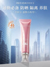美肤宝美白隔离防晒霜SPF45小粉管40g提亮防水防汗防晒乳新年礼物情人节 实拍图