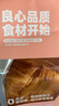 原麦时光北海道吐司儿童营养早餐黄油牛奶面包0添加防腐剂糕点1袋源头直发 实拍图