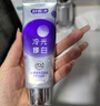 舒客美白酵素牙膏去黄去牙渍清新减轻口臭含氟防蛀120g*3包装新旧随机 实拍图