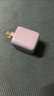 倍思【一件包邮】小冰充20W氮化镓充电器适用苹果17充电头快充iPhone16promax15/14/13手机iPad插头 紫 实拍图