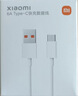 小米（MI）小米6A Type-C快充数据线 快速充电 | 快速传输 | 更强兼容 | 安全可靠 小米6A Type-C快充数据线 实拍图