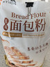 新良原味面包粉10斤装 高筋面粉 烘焙原料 手撕面包机用小麦粉 实拍图