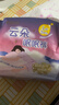倍舒特云朵眠眠裤 超薄无痕抑菌夜用裤型卫生巾 L码 4片 京东自营安睡裤 实拍图