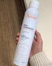 雅漾（Avene）舒泉保湿喷雾300ML 补水舒缓爽肤水湿敷水敏肌护肤水大喷新年礼物 实拍图