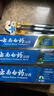 云南白药牙膏口腔护理经典套装 护龈亮白祛渍 清新口气3支装535g+牙刷2支 实拍图