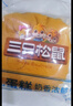 三只松鼠水牛乳蛋糕800g 早餐面包代餐学生老人休闲零食糕点点心量贩整箱 实拍图