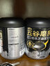 五谷磨房【鹭卓同款】低GI黑芝麻糊无糖核桃芝麻黑豆粉代餐粉546g 实拍图
