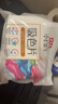 立白小白白洗衣防串色吸色片160片 即用即抛 纳米吸附衣物混洗色母片 实拍图
