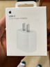 Apple/苹果 20W USB-C充电器  type-c充电器苹果手机充电器原装手机快充头 苹果17手机充电器 实拍图