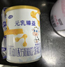 完达山新国标 元乳臻益 幼儿配方奶粉3段818克（12-36个月适用） 实拍图