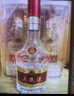 五粮液 普五八代 浓香白酒 52度 500ml*2瓶礼物 官方授权酒厂直供 实拍图