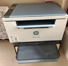惠普（HP）M232dw 家用激光打印机 自动双面无线学生家用一体机 高速高效（低成本 体积小） 实拍图