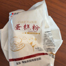 新良蛋糕粉500g*3袋 低筋面粉 烘焙原料 戚风蛋糕饼干糕点用小麦粉 实拍图