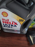 壳牌（Shell）全合成机油超凡喜力0W-20 API SP/C5级 4L灰壳汽车保养香港进口 实拍图