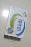 伊利纯牛奶 250ml*16盒 全脂牛奶 礼盒装 10月底产 实拍图