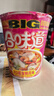 日清合味道BIG大杯方便面整箱速食泡面 开杯乐拉面杯面冲泡即食桶面 【整箱】XO酱海鲜风味12桶 实拍图