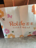 若来（Rolife）品牌周边手提袋儿童生日新年礼物礼品袋 实拍图