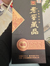 泸州老窖老窖藏品 浓香型白酒 52度 520mL 6瓶 臻传整箱*1 实拍图