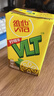 维他奶维他经典柠檬味茶饮料250ml*24盒 年货节送礼 分享装 整箱装 实拍图